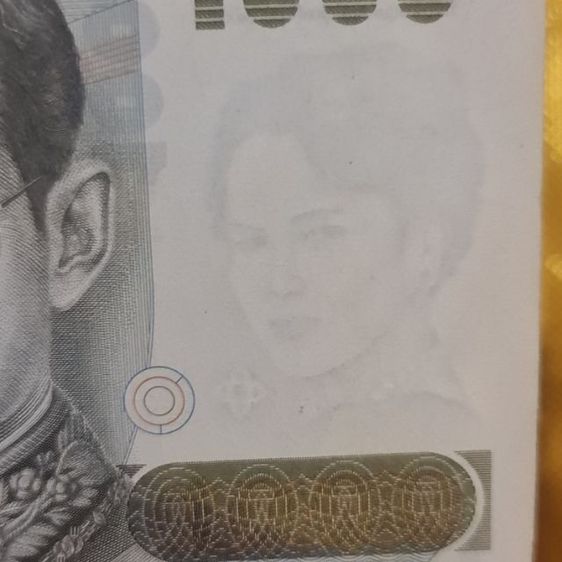 ธนบัตรที่ระลึกเฉลิมพระชนมพรรษา 5 รอบ รูปที่ 4