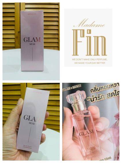 หญิง 🔥 HOT 🔥 น้ำหอมแท้ 💯 Madame Fin Glam Muse 15 ml กลิ่นหรู ดูแพง ฟีลคุณหนูสาย Luxury เสริมเสน่ห์