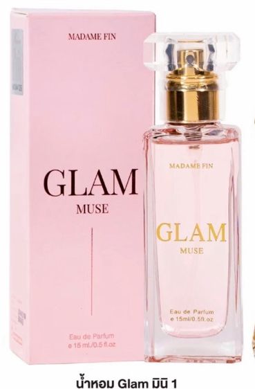 🔥 HOT 🔥 น้ำหอมแท้ 💯 Madame Fin Glam Muse 15 ml กลิ่นหรู ดูแพง ฟีลคุณหนูสาย Luxury เสริมเสน่ห์ รูปที่ 5