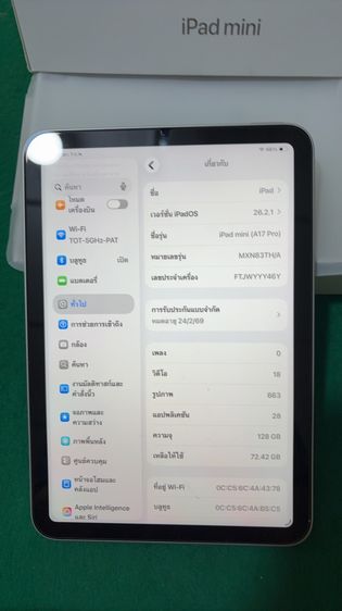 ขาย Apple iPad Mini A17 Pro Wifi 128 GB.สภาพเหมือนใหม่ ประกันหมด24-02-69 จากศูรย์ iStudio ขายถูก รูปที่ 7