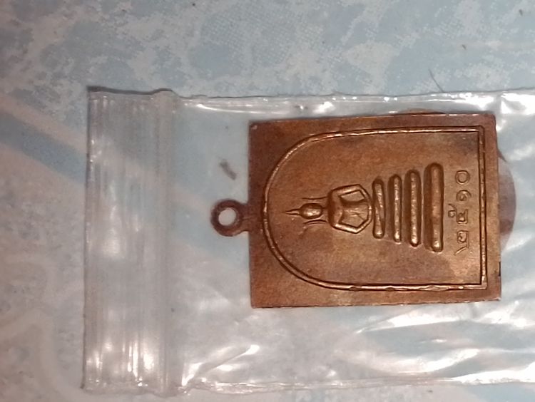 พระเหรียญ รูปที่ 2