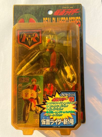 ฟิกเกอร์มาสไรเดอร์ปีเก่า รูปที่ 2