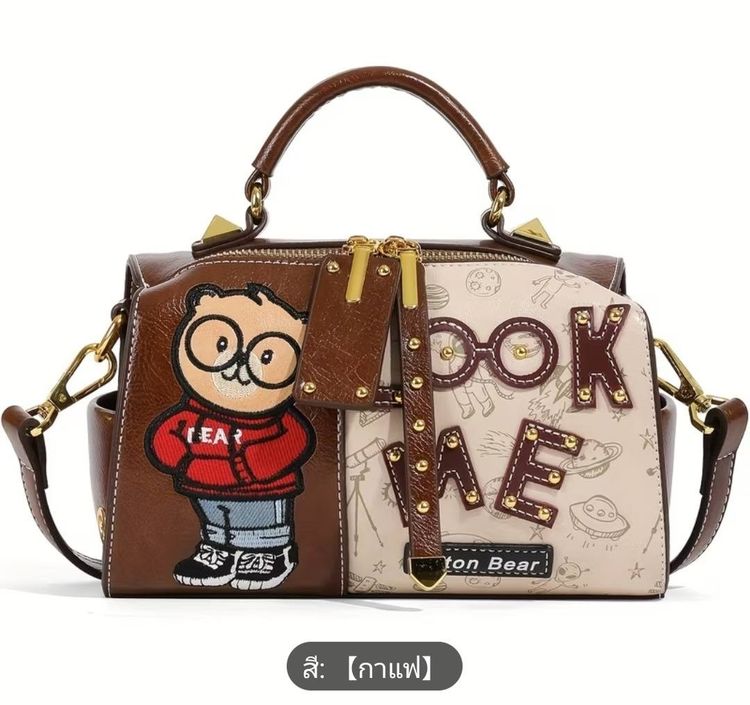 หนัง PU หญิง กระเป๋าสะพาย Beibaobao ลายหมี สีน้ำตาล BA0021