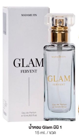 🔥 HOT 🔥 น้ำหอมแท้ 💯  Madame Fin “Glam Fervent” 15 ml กลิ่นหรูดูแพง เสน่ห์แรง เมตตามหานิยม  กล่องซีล พร้อมส่ง รูปที่ 6