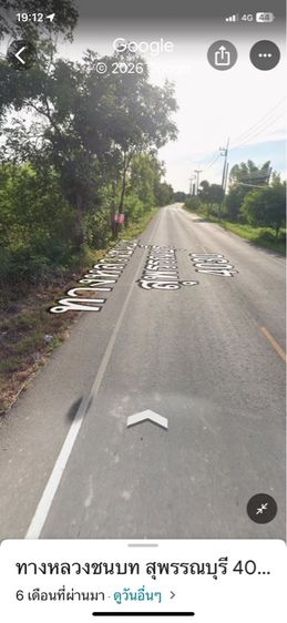 ใช่ รพ.สต. สุพรรณ