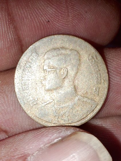 เหรียญโบราณไทย รูปที่ 3