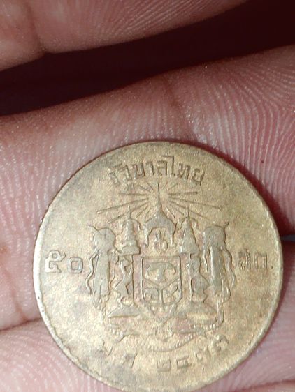 เหรียญโบราณไทย รูปที่ 7