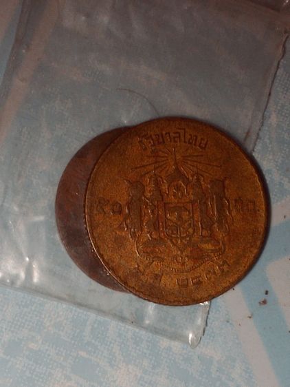เหรียญโบราณไทย รูปที่ 2