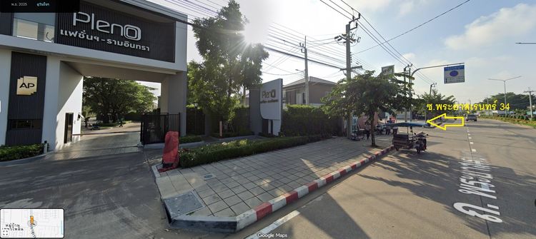 ขายที่ดิน ซอยพระยาสุเรนทร์34 ติดโครงการ Pleno แฟชั่น-รามอินทรา บางชัน คลองสามวา ทำเลกำลังเติบโต ใกล้รถไฟฟ้า รูปที่ 3