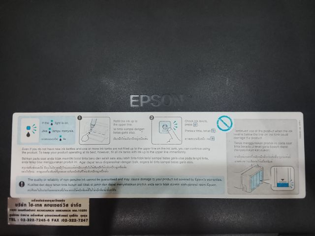 เครื่องพิมพ์ Epson L210 รูปที่ 2