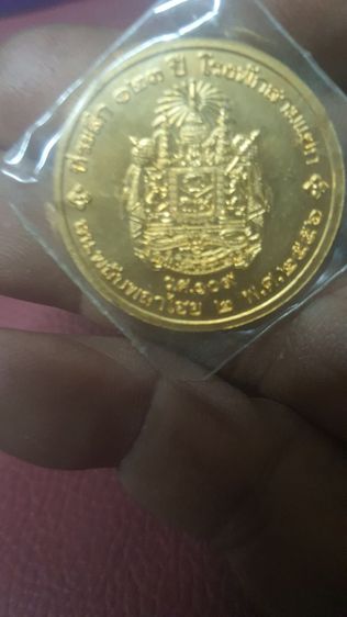 สหายพระเครื่อง รูปที่ 2