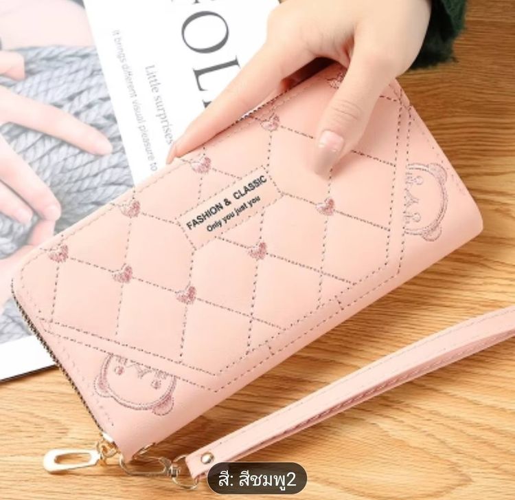 กระเป๋าสตางค์ใบยาว รูปที่ 4