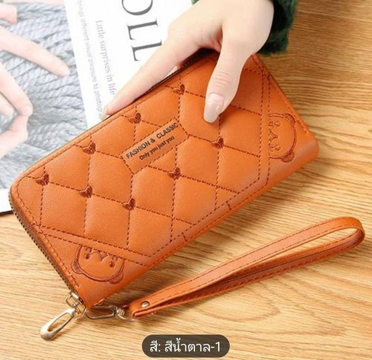 กระเป๋าสตางค์ใบยาว รูปที่ 5