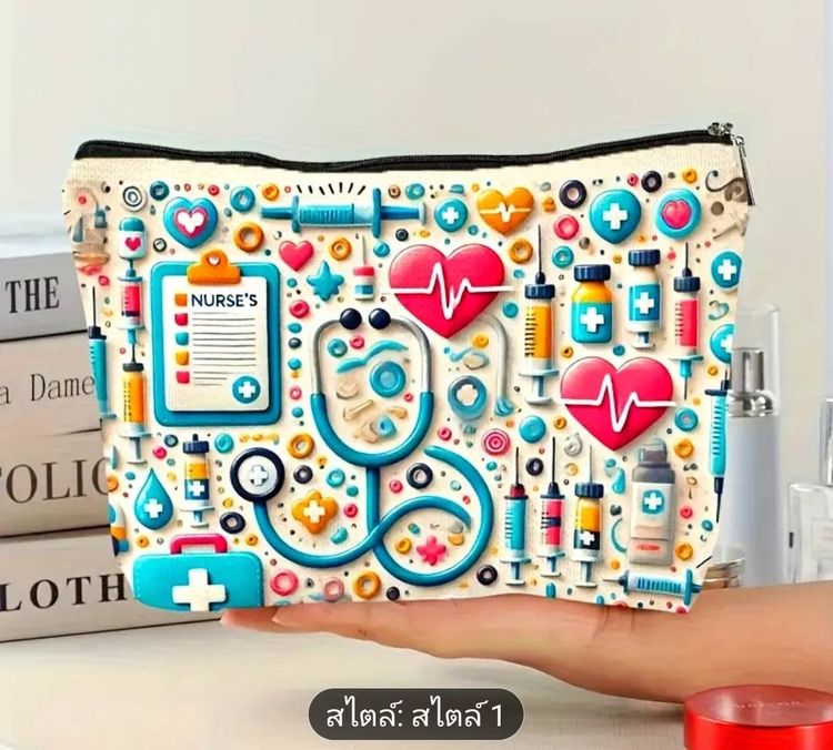 กระเป๋าเครื่องสำอางผ้าพิมพ์ลายฺ รูปที่ 17