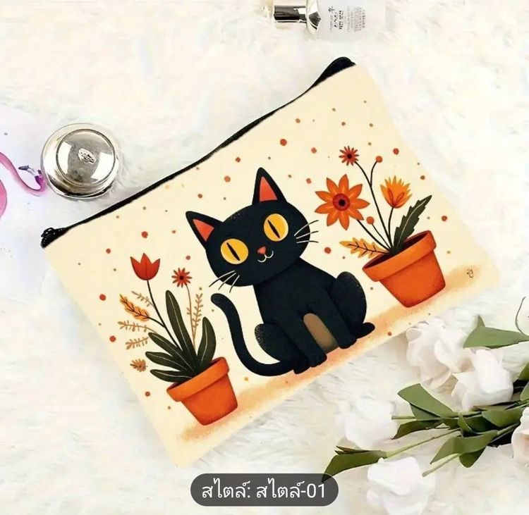 กระเป๋าเครื่องสำอางผ้าพิมพ์ลายฺ รูปที่ 6