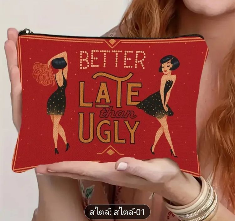 กระเป๋าเครื่องสำอางผ้าพิมพ์ลายฺ รูปที่ 13