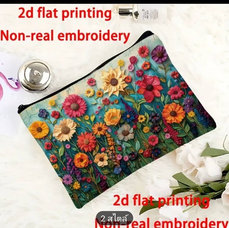 กระเป๋าเครื่องสำอางผ้าพิมพ์ลายฺ รูปที่ 8