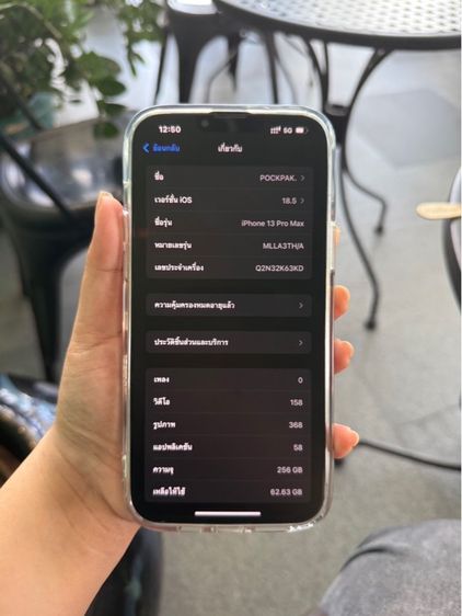 iPhone 13 Pro Max 256GB สี Graphite รูปที่ 3