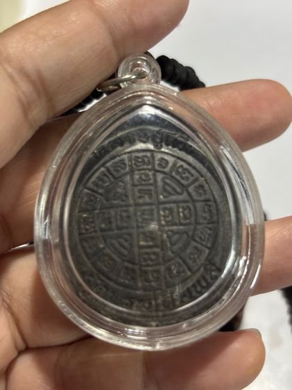 พระปิดตาหลวงปู่โต๊ะ รูปที่ 3