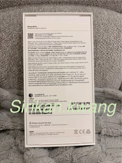 🌈🌈iphone 16 pro 256 gb สี dessert🌈🌈 รูปที่ 11