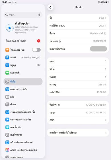 iPad Air 5 11" M1 Wi-Fi 256 GB  🎉 รหัสสินค้า PA136 รูปที่ 11
