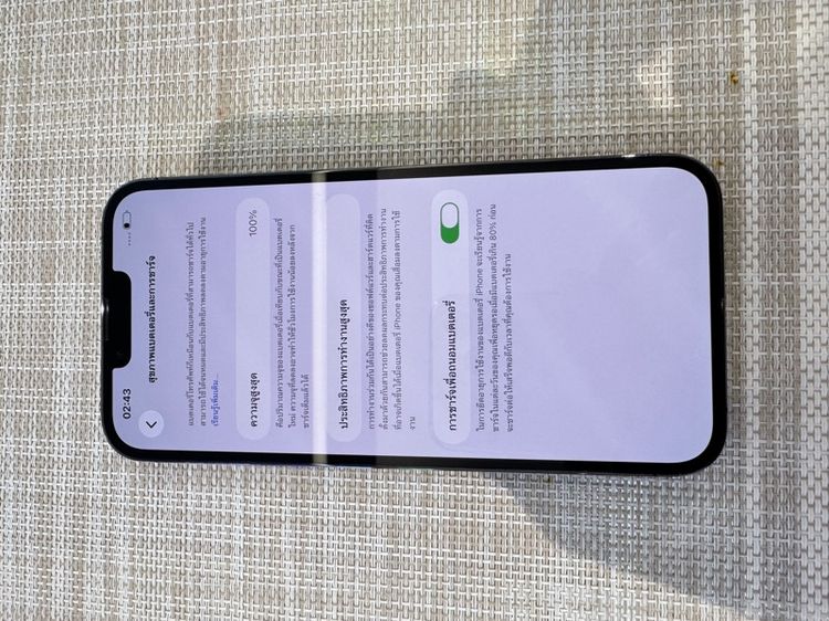 iPhone 13 Pro Max 128 สีดำ ผ่อนได้ รูปที่ 7