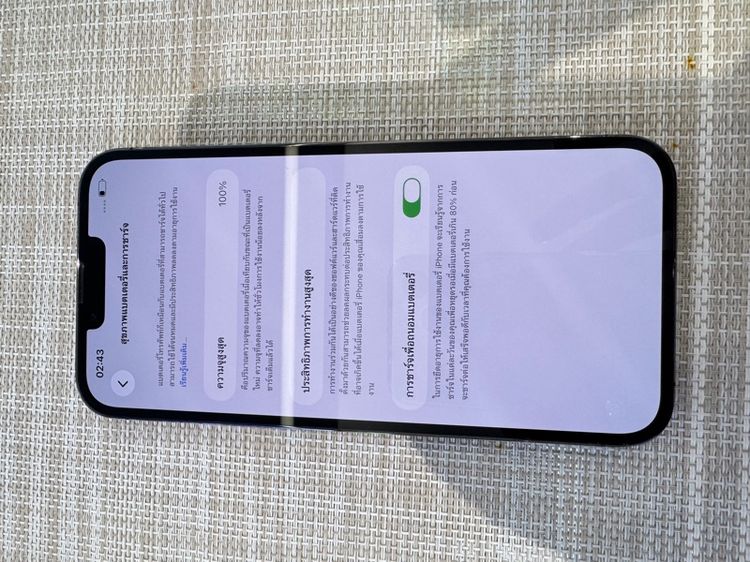 iPhone 13 Pro Max 128 สีดำ ผ่อนได้ รูปที่ 9