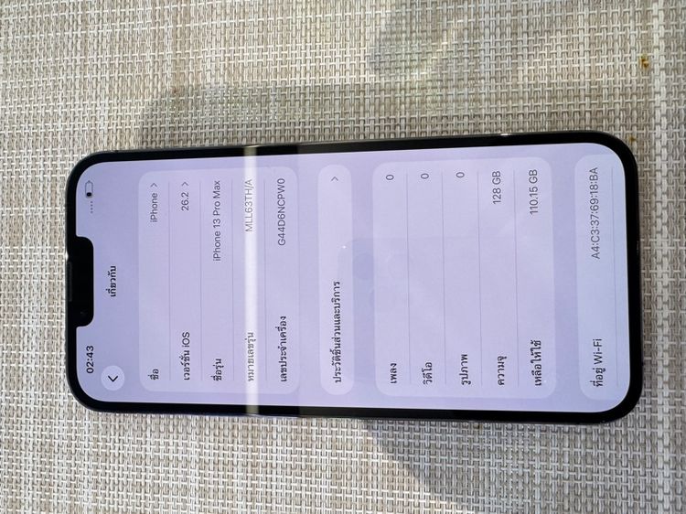 iPhone 13 Pro Max 128 สีดำ ผ่อนได้ รูปที่ 8