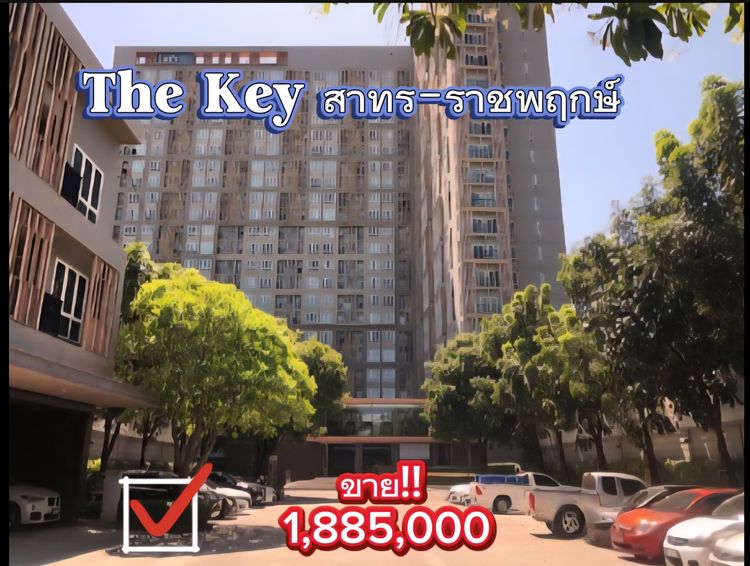 Land and Houses ไม่มี ขายคอนโด The Key สาทร-ราชพฤกษ์