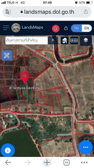 ขายนาด่วน รูปที่ 3