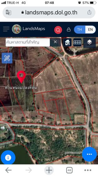 ขายนาด่วน รูปที่ 2