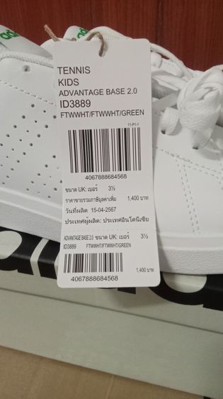 รองเท้า Adidas มือ1 ไซส์36 ยาว22.5cm ขนาด3UK รูปที่ 5