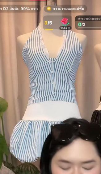 ชุดเซ็มซัมเมอร์