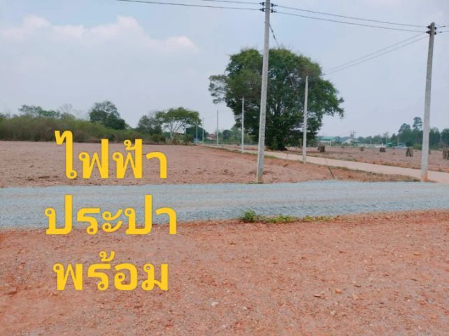 ใช่ 📌พนัสนิคมชลบุรี📌ราคาพร้อมครบแบบนี้เริ่มหายากบ้านสวนหลังพอเพียงบนที่ดิน76ตรว. รูปที่ 4