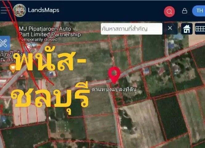 📌พนัสนิคมชลบุรี📌ราคาพร้อมครบแบบนี้เริ่มหายากบ้านสวนหลังพอเพียงบนที่ดิน76ตรว.