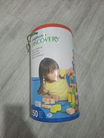 wooden block set รูปที่ 3