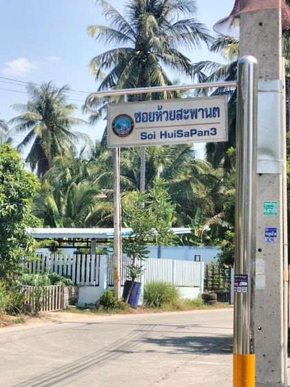 📌ที่ดินถนนพรประภานิมิตร📌ใกล้สยามคันที่คลับ📌เหมาะทำบ้านสวน📌ล้อมรั้วแล้ว📌ด้านหลังติดลำห้วย✅ถูกมากราคานี้