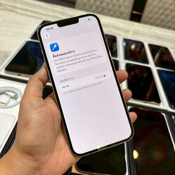 iPhone 13 Pro Max มีผ่อนคับ รูปที่ 7