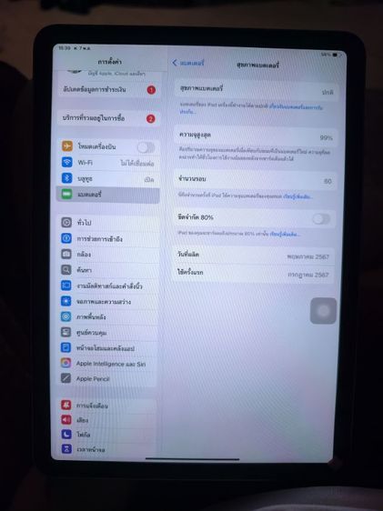 ipad Air 6 11" 128GB   wifi รูปที่ 4