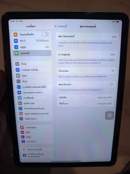 ipad Air 6 11" 128GB   wifi