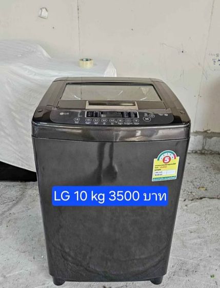 LG เครื่องซักผ้าแบบฝาหน้า ประหยัดไฟเบอร์ 5 ใส่ผ้าได้ 10 กิโล รูปที่ 3