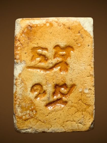 พระวัดปากน้ำครับ รูปที่ 2