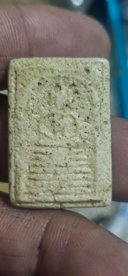 พระสมเด็จ7ชั้น