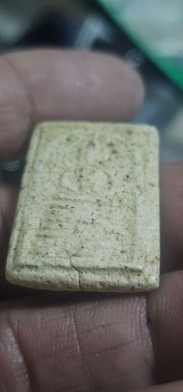 พระสมเด็จ7ชั้น รูปที่ 10