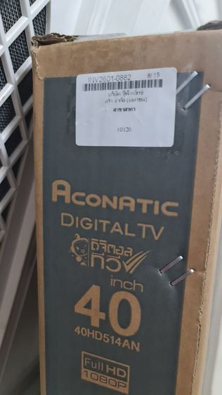 Aconatic 40HD514AN ทีวี 40 นิ้ว ของใหม่ยังไม่ได้แกะกล่อง ได้มาจากจับสลาก รูปที่ 3