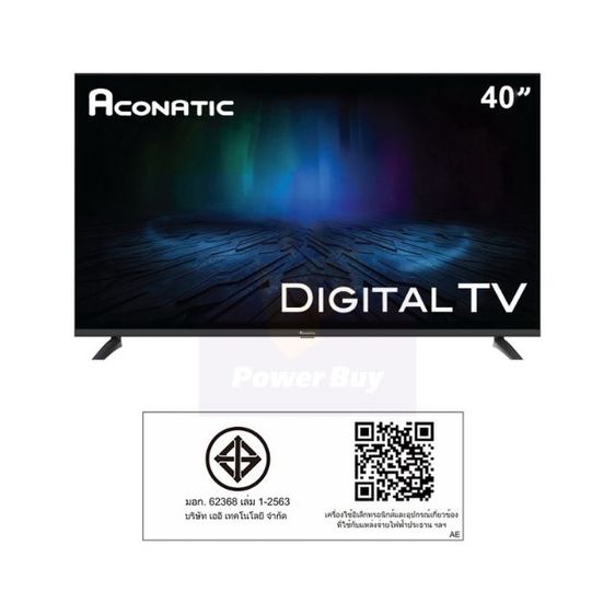 Aconatic 40HD514AN ทีวี 40 นิ้ว ของใหม่ยังไม่ได้แกะกล่อง ได้มาจากจับสลาก รูปที่ 7