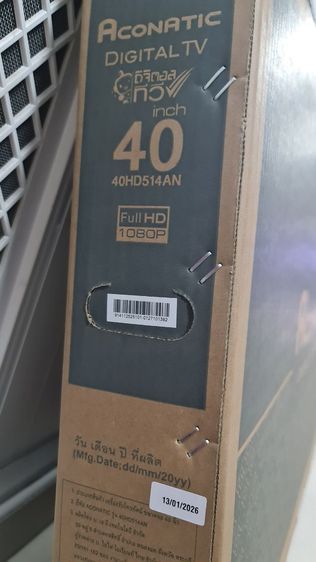Aconatic 40HD514AN ทีวี 40 นิ้ว ของใหม่ยังไม่ได้แกะกล่อง ได้มาจากจับสลาก รูปที่ 8