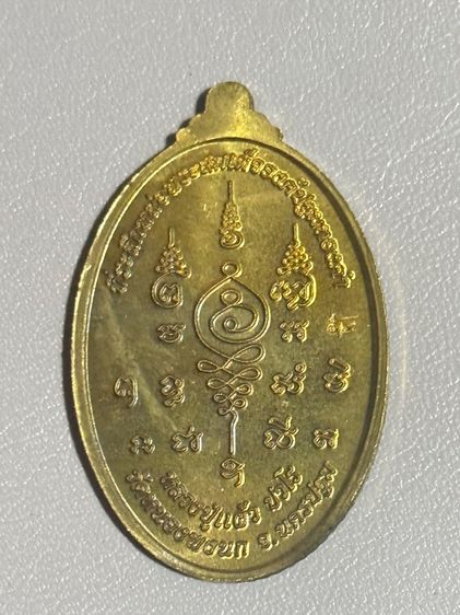 หลวงปู่แผ้ว ปวโร  รูปที่ 2