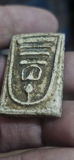 พระสมเด็จฐานแซม รูปที่ 10