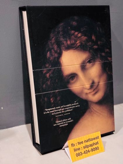 หนังสือชีวประวัติและผลงานเลโอนาร์โด ดาร์วินชี รูปที่ 2